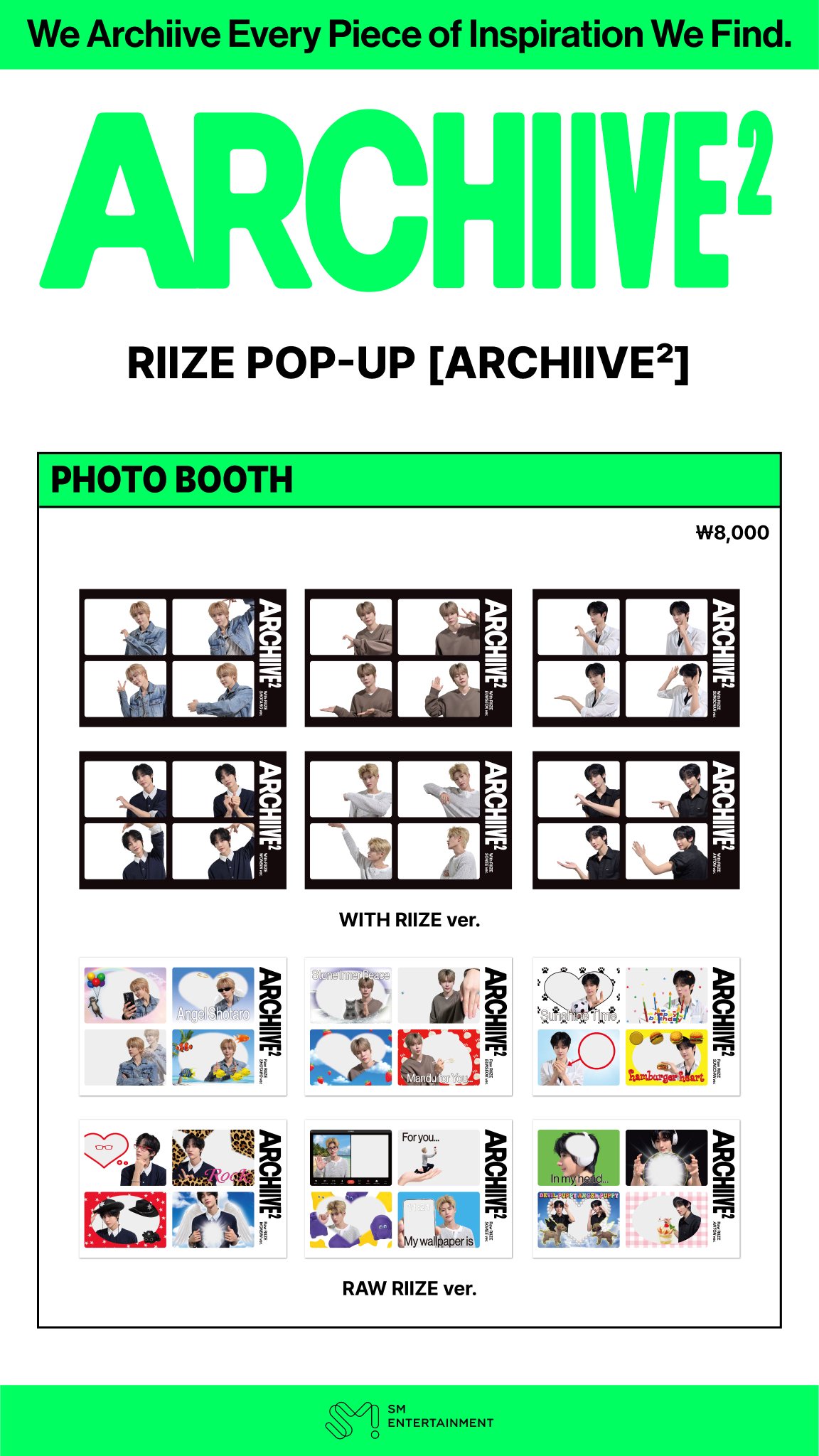 RIIZE POP-UP[ARCHIIVE2]情報(参加方法、MD(グッズ)購入方法、イベント